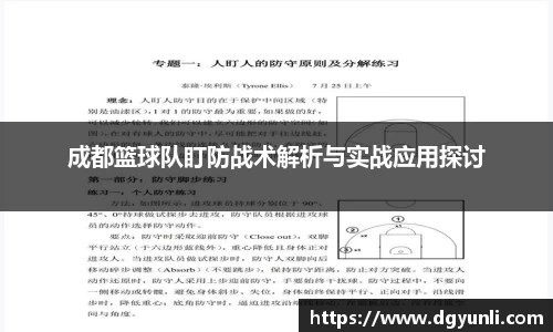 77体育app下载官网