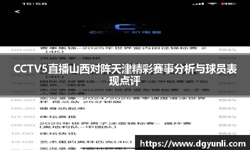 77体育电脑版
