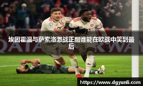 77体育app下载官网