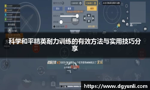 77体育