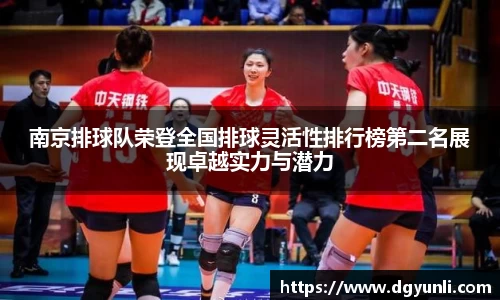 77体育app下载官网