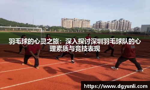 77体育app下载官网